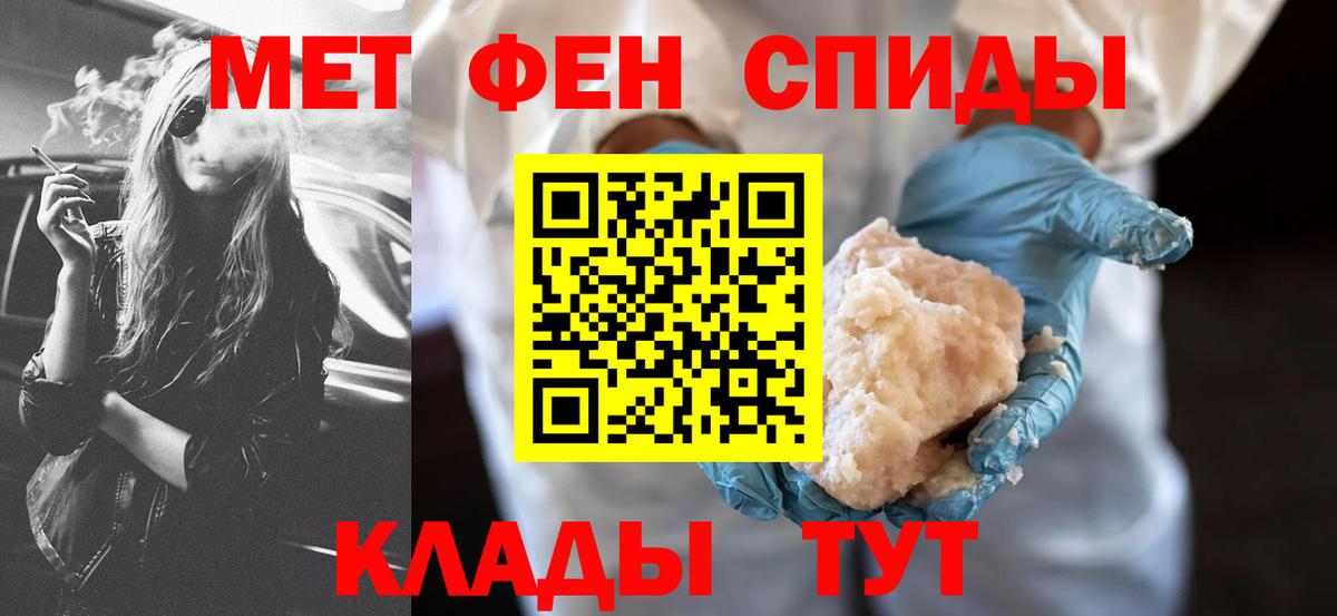 АМФЕТАМИН Нарткала