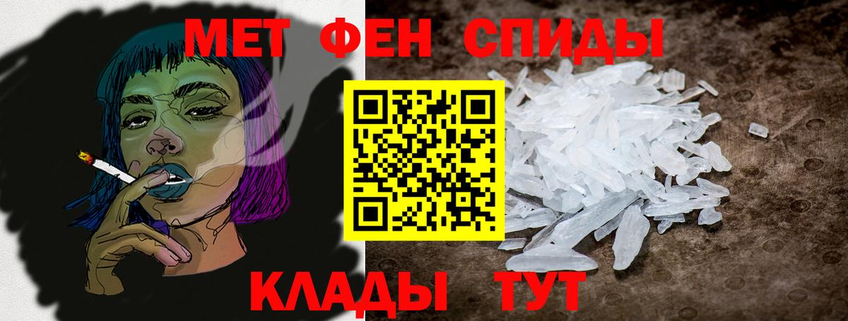 АМФ 97% Нарткала