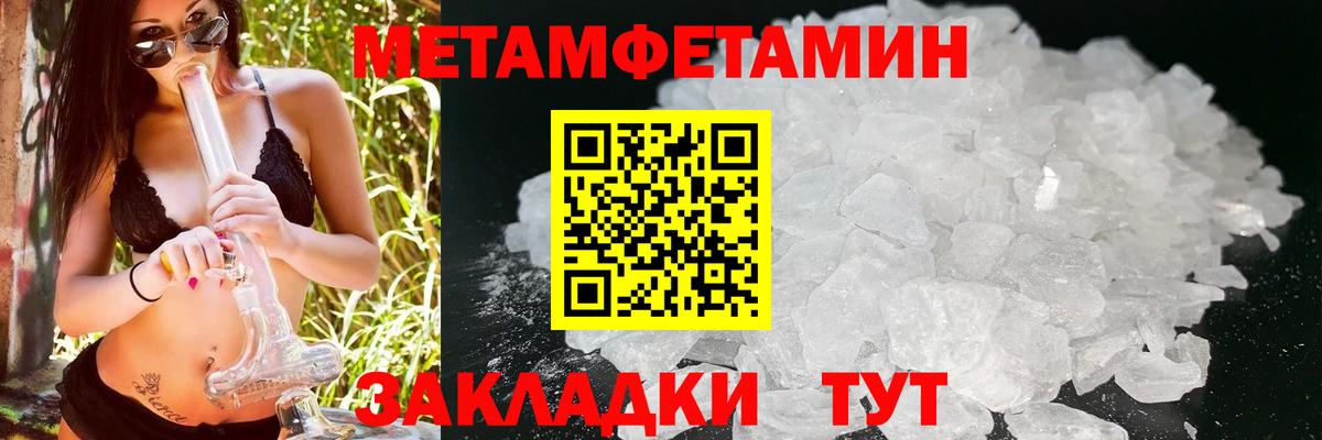 Нарткала  Amphetamine  Вход с VPN  Амфетамин 97% 