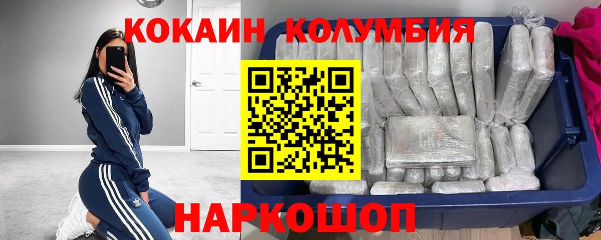 COCAIN 98%  Вход с VPN  Нарткала  Кокаин VHQ 