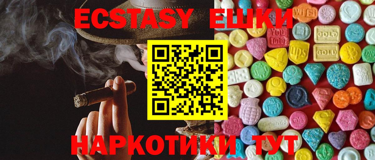 Нарткала  МЕГА ссылка  где купить наркоту  Ecstasy 300 mg  Вход с VPN  Экстази TESLA 