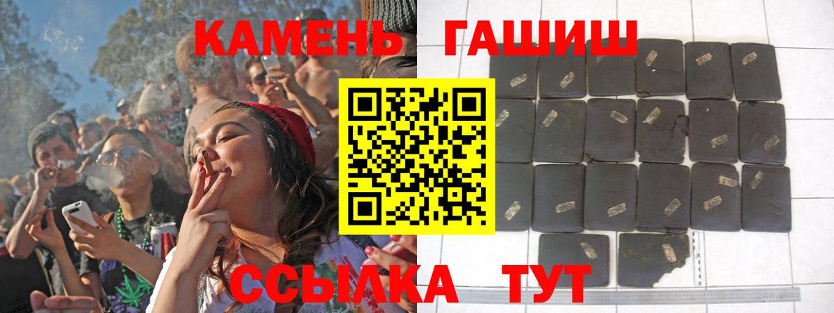 ГАШ убойный  Вход с VPN  Нарткала 