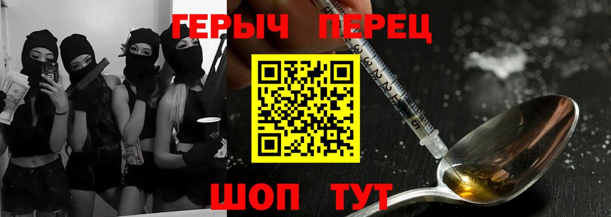 Героин  Вход с VPN  Нарткала  ГЕРОИН афганец 
