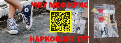 прущий лед Рязань