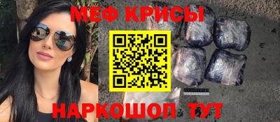 прущий лед Рязань