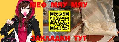 альфа пвп Рыбинск