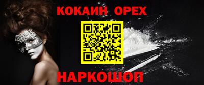 мескалин Свободный
