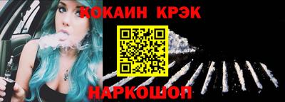 прущий лед Рязань