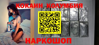 прущий лед Рязань