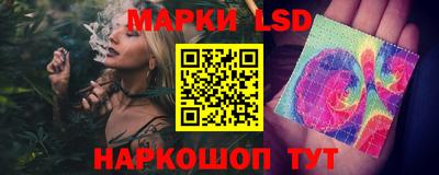 прущий лед Рязань