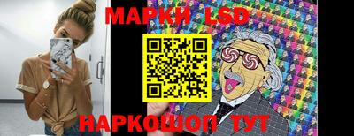 альфа пвп Рыбинск