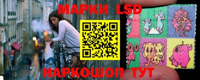 альфа пвп Рыбинск