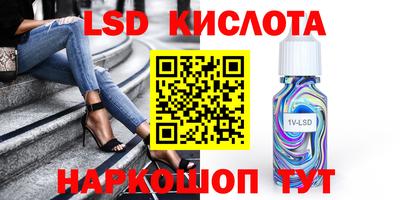 марки lsd Рузаевка