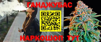 соль курить ск Северобайкальск