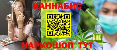 мет Севастополь