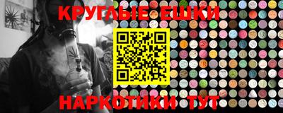 прущий лед Рязань