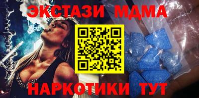альфа пвп Рыбинск