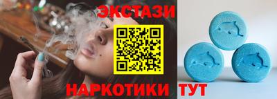 соль курить ск Северобайкальск
