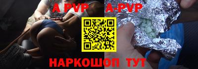 прущий лед Рязань
