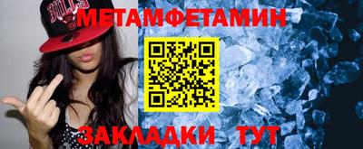 прущий лед Рязань