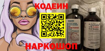альфа пвп Рыбинск