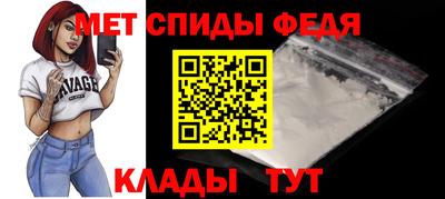 альфа пвп Рыбинск