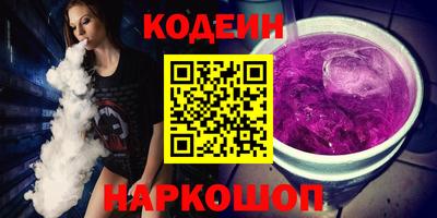 прущий лед Рязань