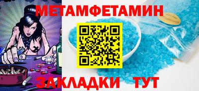 альфа пвп Рыбинск