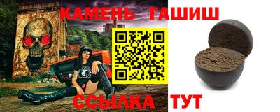 мет Севастополь