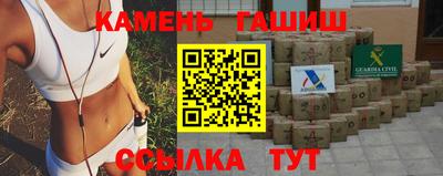 альфа пвп Рыбинск