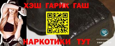 альфа пвп Рыбинск