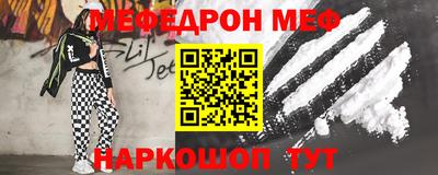 альфа пвп Рыбинск