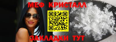 альфа пвп Рыбинск