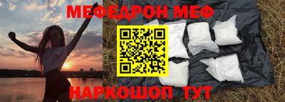 соль курить ск Северобайкальск
