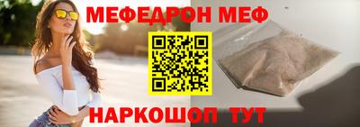 альфа пвп Рыбинск