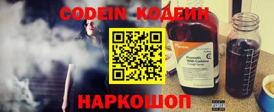 прущий лед Рязань
