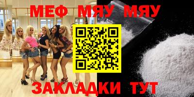 прущий лед Рязань