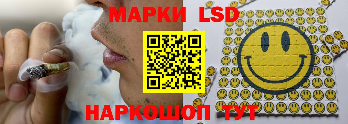 ЛСД экстази ecstasy Нарткала