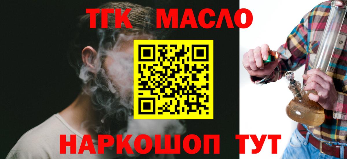 Лсд 25  MDMA  Нарткала  Каннабис  Меф МЯУ МЯУ   КОКАИН  Гашиш  Меф  Вход с VPN  ГАШ  НБОМе 