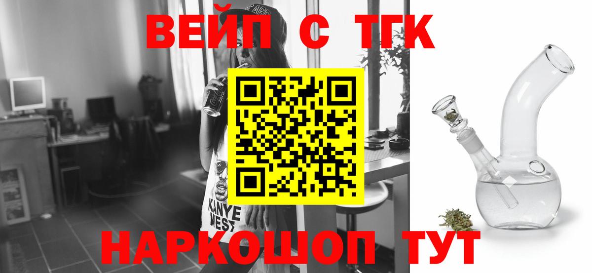 Дистиллят ТГК концентрат Нарткала